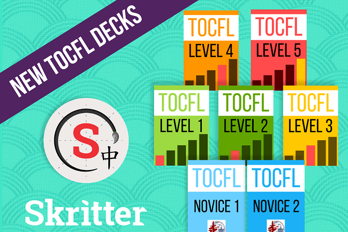 TOCFL%20Decks