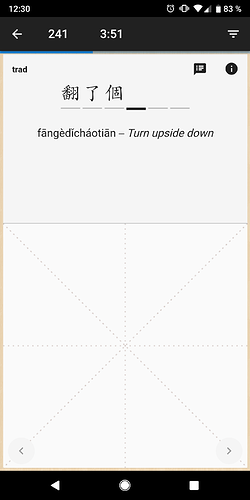 Screenshot_20190112-123049